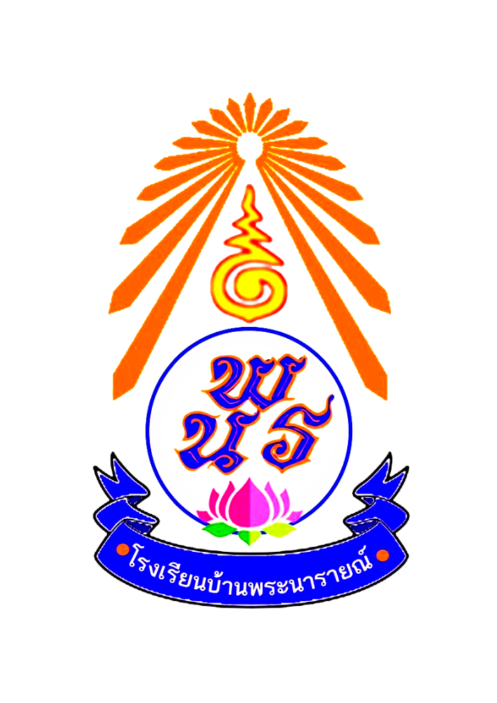 Logo site